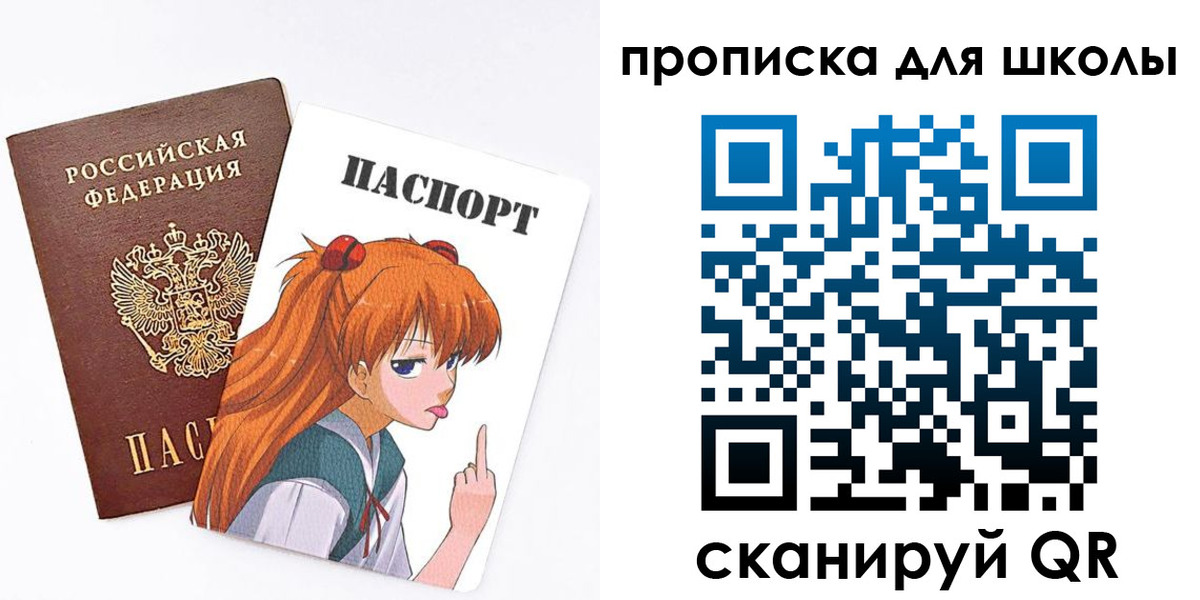 временная прописка в Семёнове