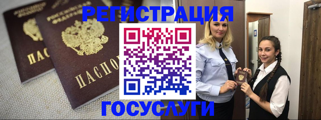 где прописаться в Семёнове