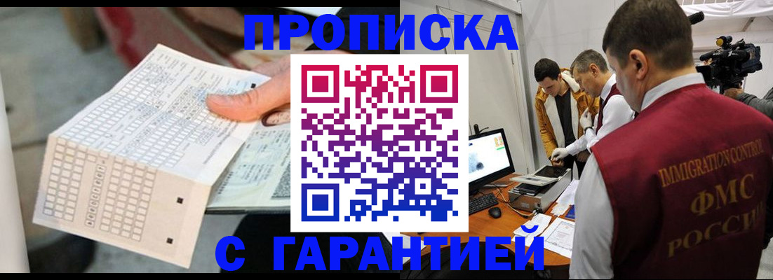 регистрация для дет. сада в Семёнове