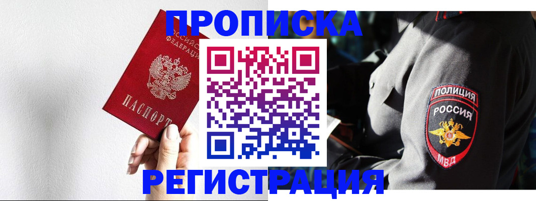 форма 3 в Семёнове